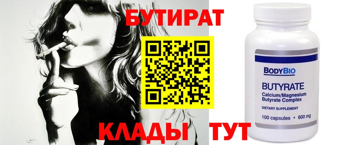 Метадон  КОКАИН  Нижнекамск  Вход с VPN  Меф МЯУ МЯУ кристаллы  Марихуана  Кодеин  Гашиш  Гашиш  Бошки Шишки 