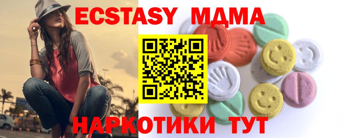 ЭКСТАЗИ  ЭКСТАЗИ Philipp Plein  Вход с VPN  Экстази 300 mg  Нижнекамск 