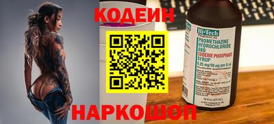 марки lsd Тара