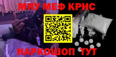 mdma Татарск