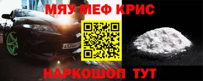 mdma Татарск