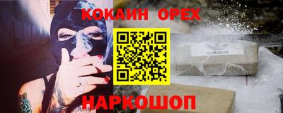 ешки Тверь