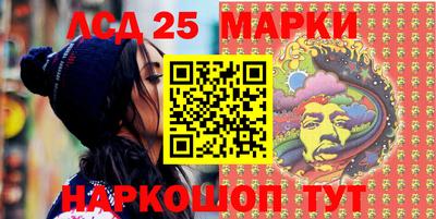 марки lsd Тара