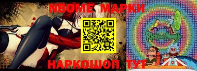 mdma Татарск