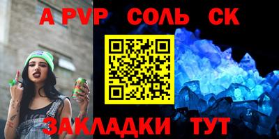 марки lsd Тара