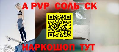 ешки Тверь