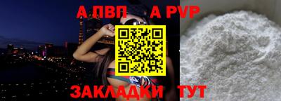 mdma Татарск