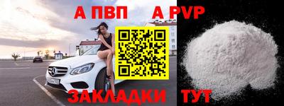 ешки Тверь