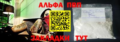 mdma Татарск