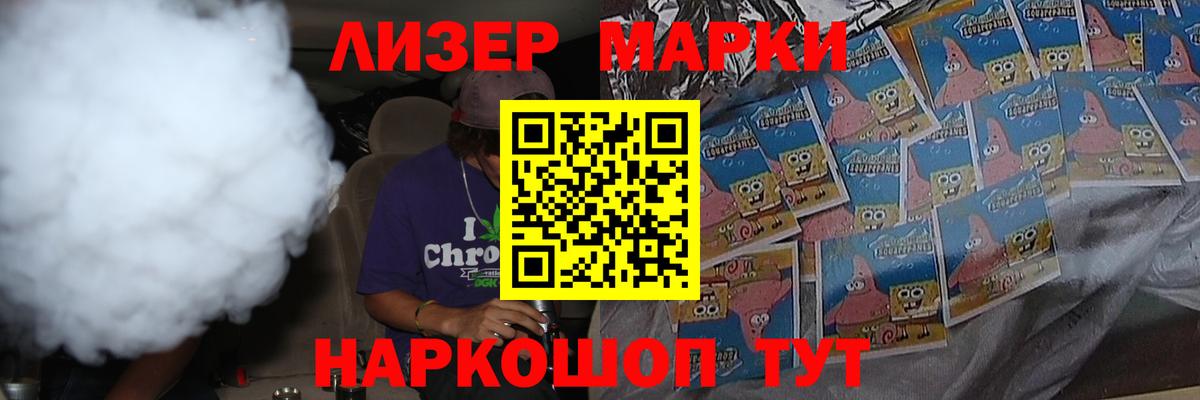 Нижнекамск  LSD-25 экстази ecstasy  Вход с VPN 