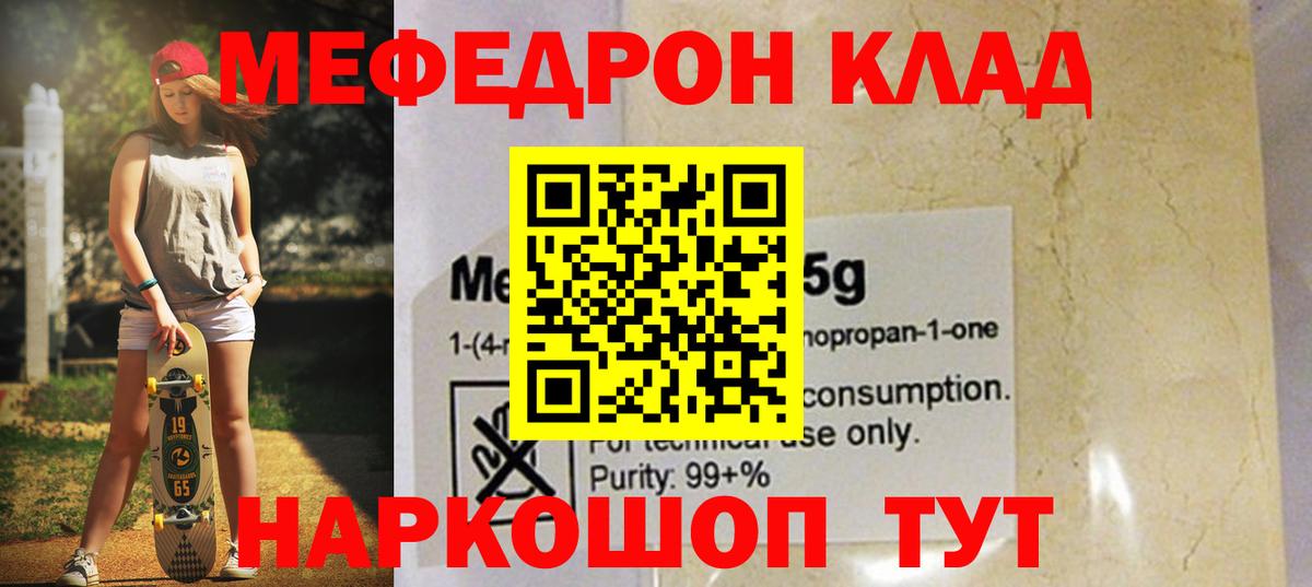  COCAIN Нижнекамск