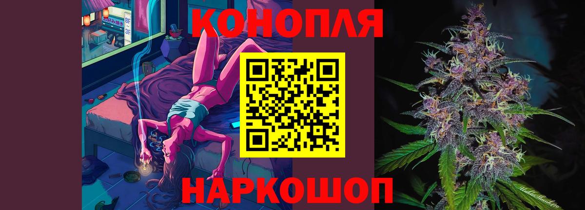 МАРИХУАНА THC 21% Нижнекамск